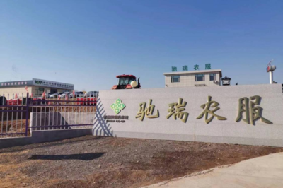 2024年度山东省区域农机社会化服务中心名单公布 我市数量位居全省第一