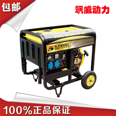 三相小型6千瓦柴油发电机供应信息